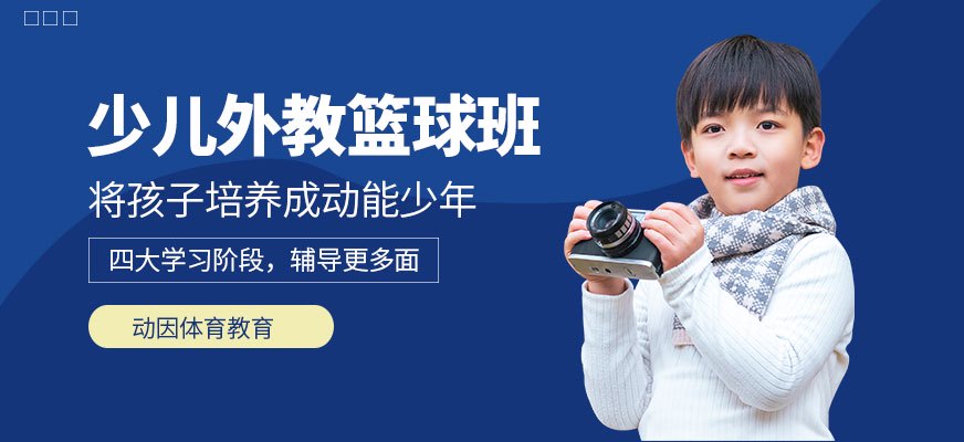 如何培养青少年篮球运动员的心理韧性_2